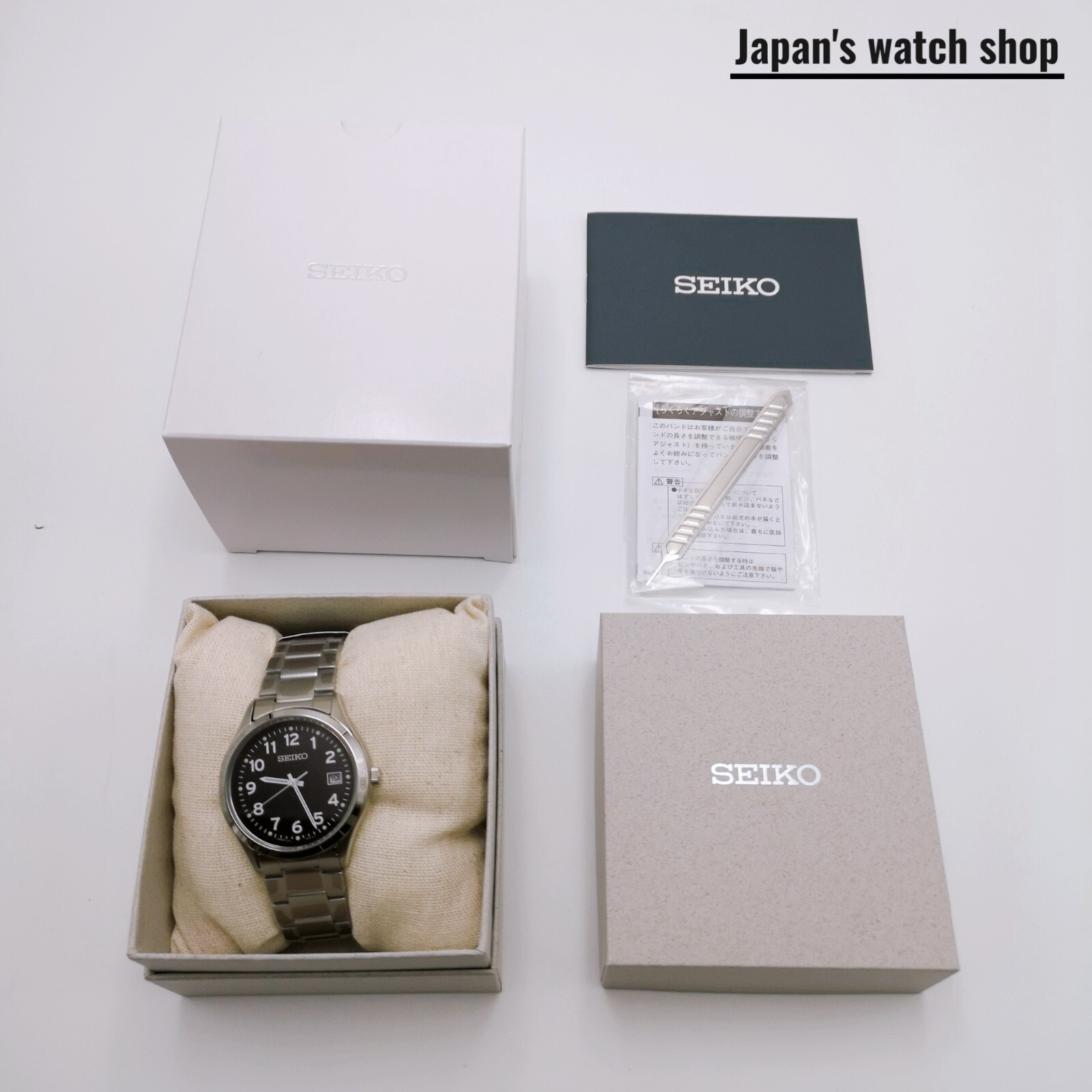 SEIKO Selection SBPX155 Black Solar Sapphire Men’s Watch New in Box