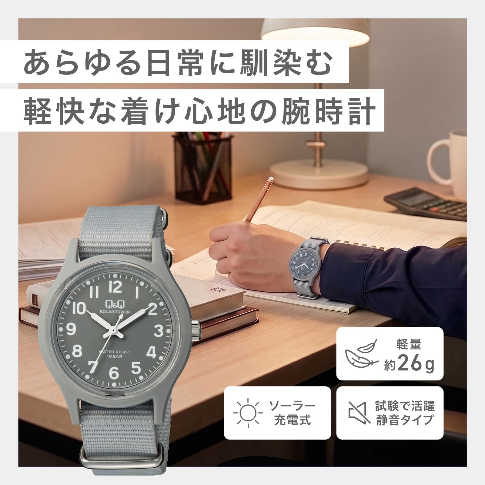 CITIZEN Q&Q Analog Solar Watch, 10 ATM Water Resistant, Nylon Strap, E05A-004VK,
