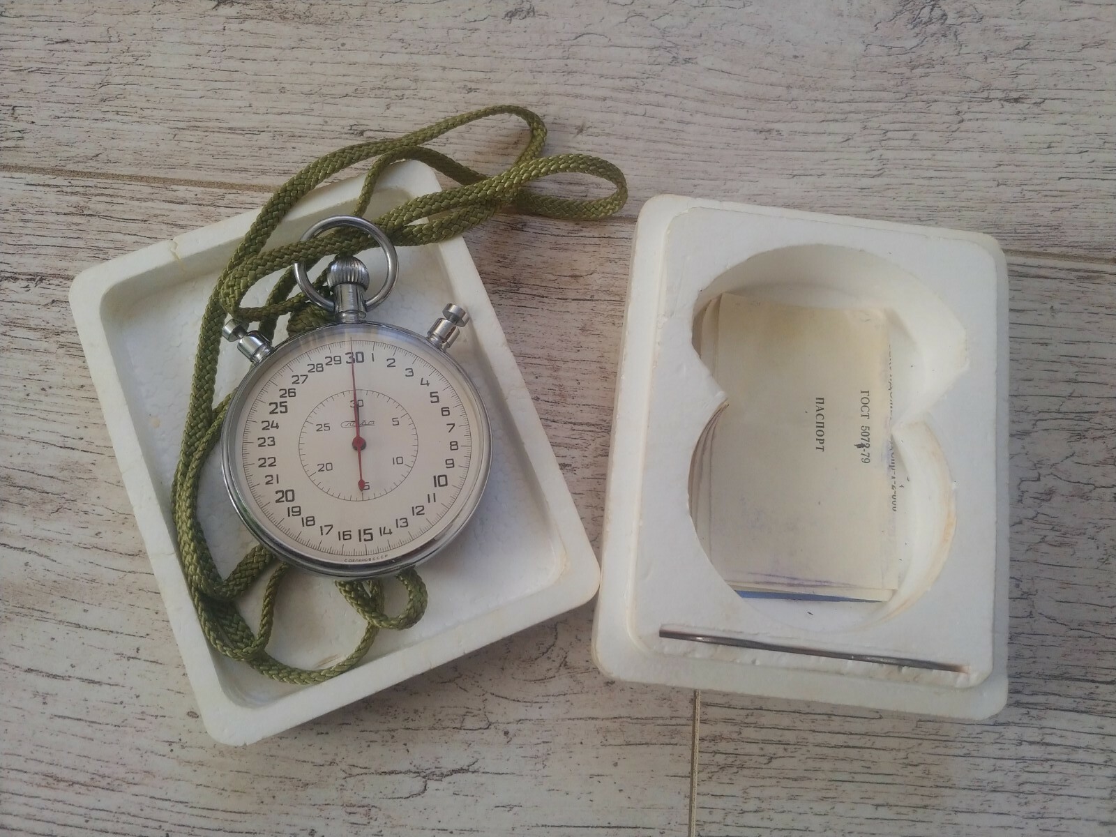 Vintage SLAVA Russian Soviet Stop Watch Mechanical stopwatch USSR