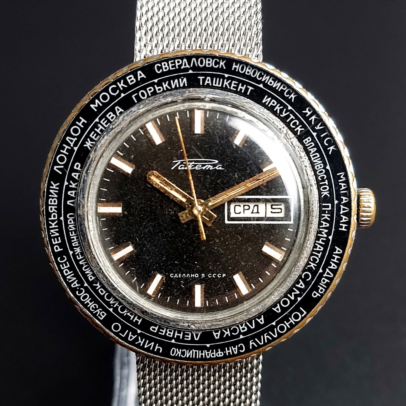 Soviet Vintage Raketa Wristwatch Cities World Time Zones Rotary Bezel Serviced