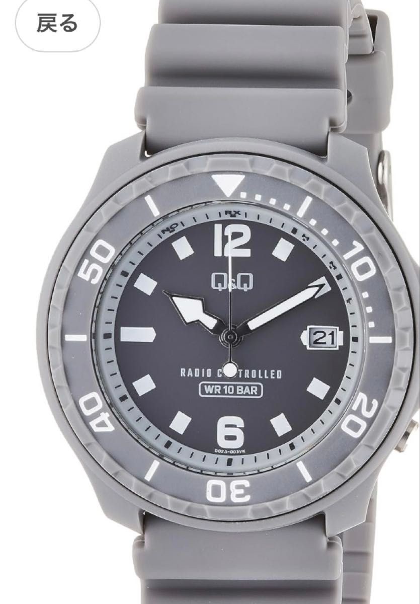 Brand New Q Q ( ) Citizen Analog Solar Powered Radio Controlled Watch D02A 003VK