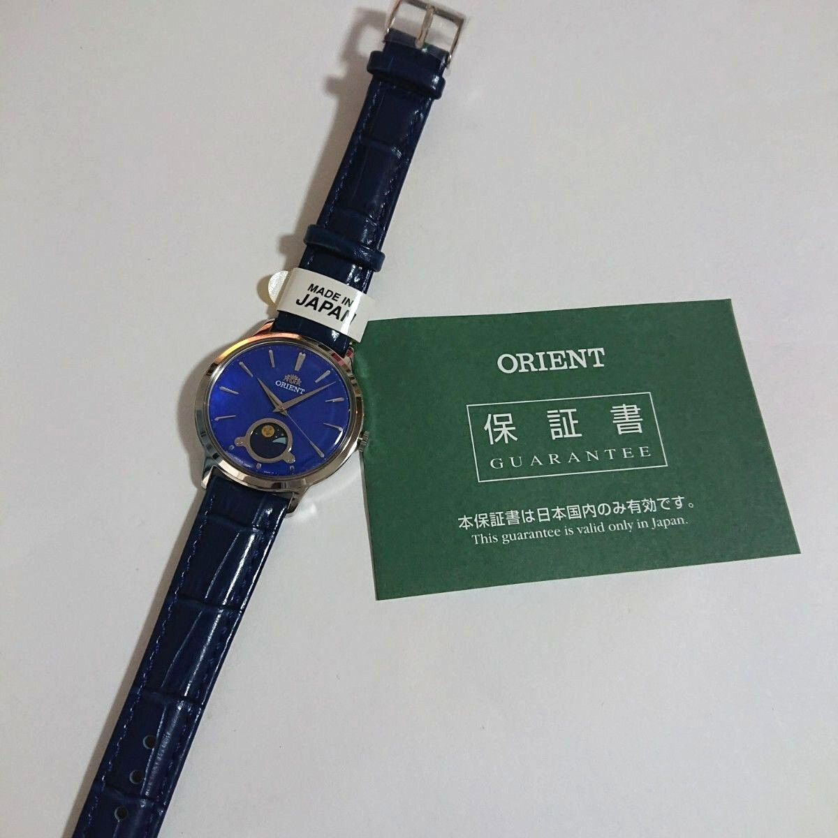 Orient Classic Sun & Moon RN-KB0004A MOP Dial Quartz Women’s Watch