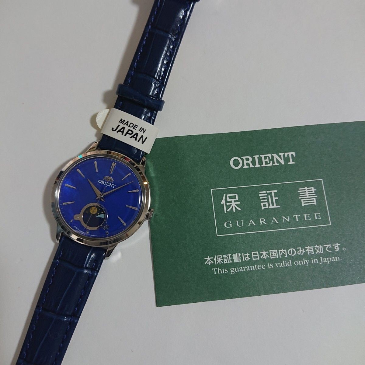 Orient Classic Sun Moon RN KB0004A MOP Dial Quartz