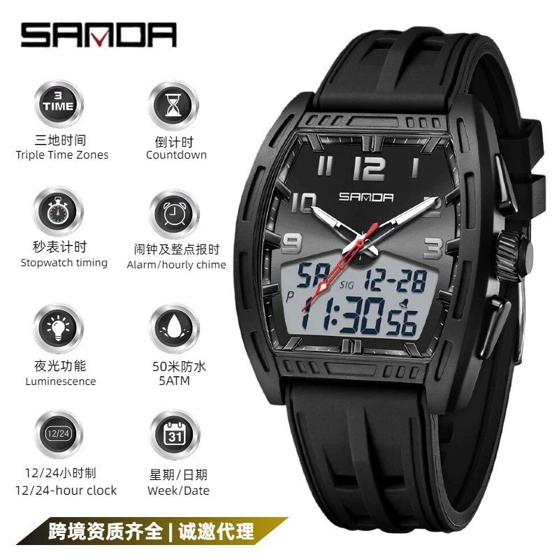 Dual display dial multifunctional sports style high waterproof quartz watch