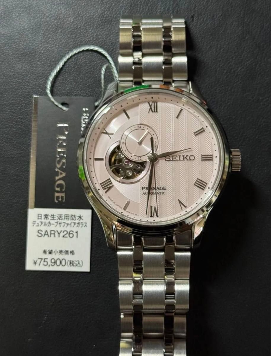 SEIKO Presage SARY261 Pink Dial Automatic Mechanical Men Watch Japanese Garden