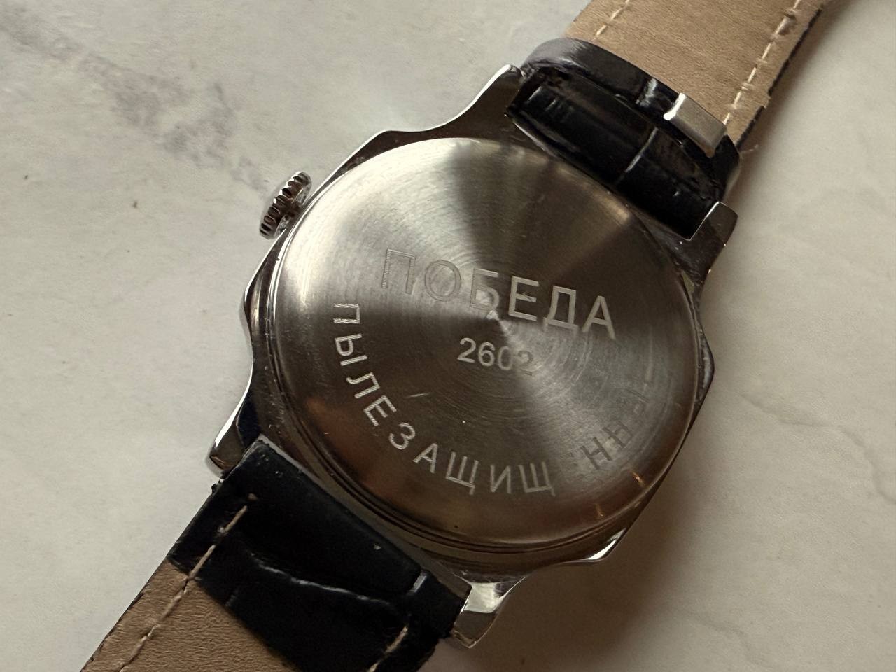 Soviet Mechanical Wrist Watch Pobeda Chernobyl Atomic Radiation USSR original