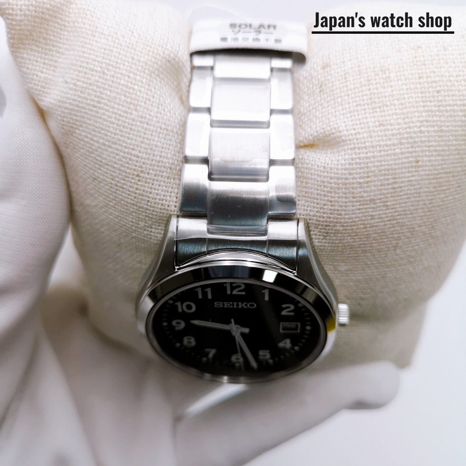 SEIKO Selection SBPX155 Black Solar Sapphire Men’s Watch New in Box