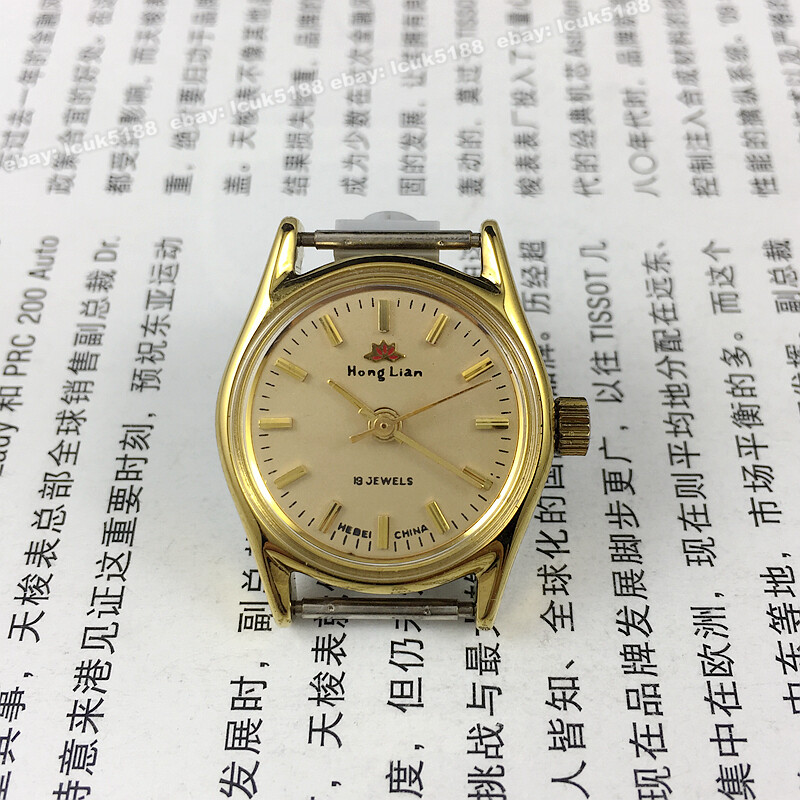 Shijiazhuang Honglian 26mm Ladies Watch – Yellow Case/Dial Manual +Strap