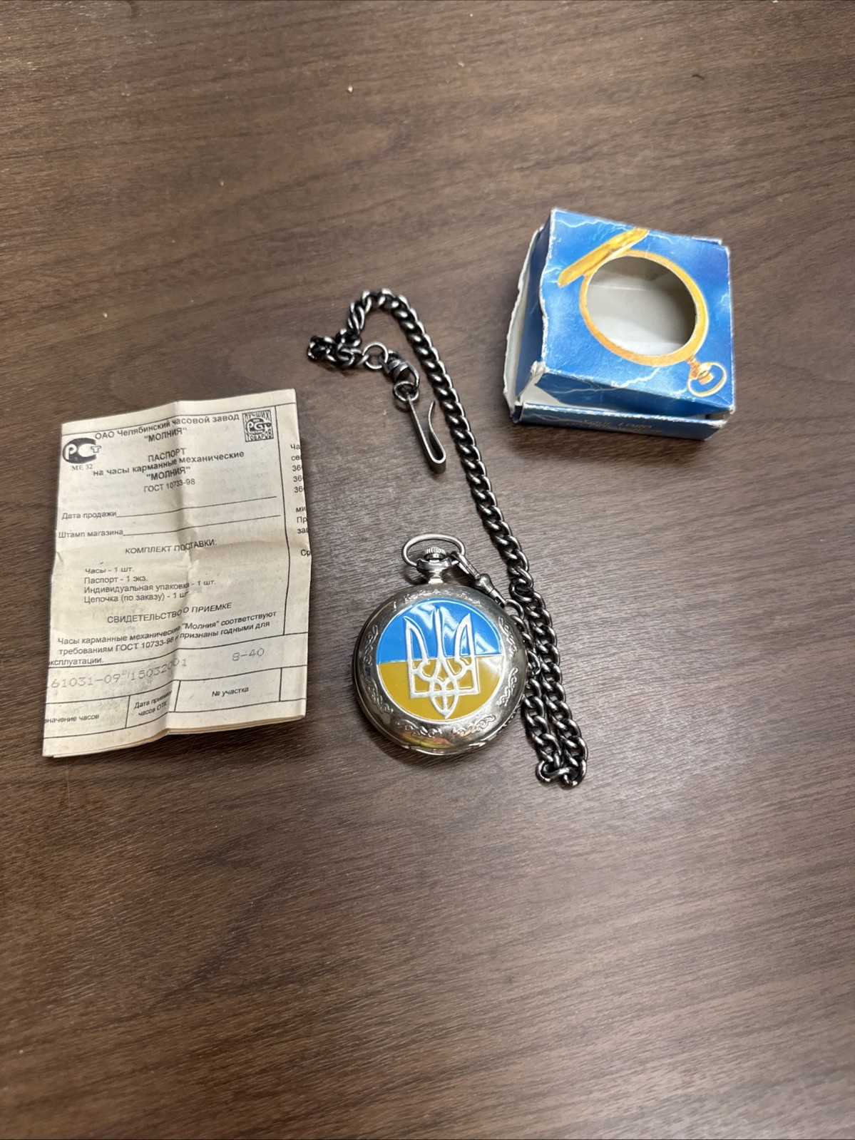 Soviet MOLNIJA Pocket Watch