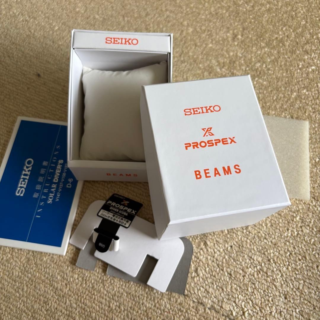 Seiko Time Creation Limited Edition Beams Solar Diver Watch, White Dial, Compact