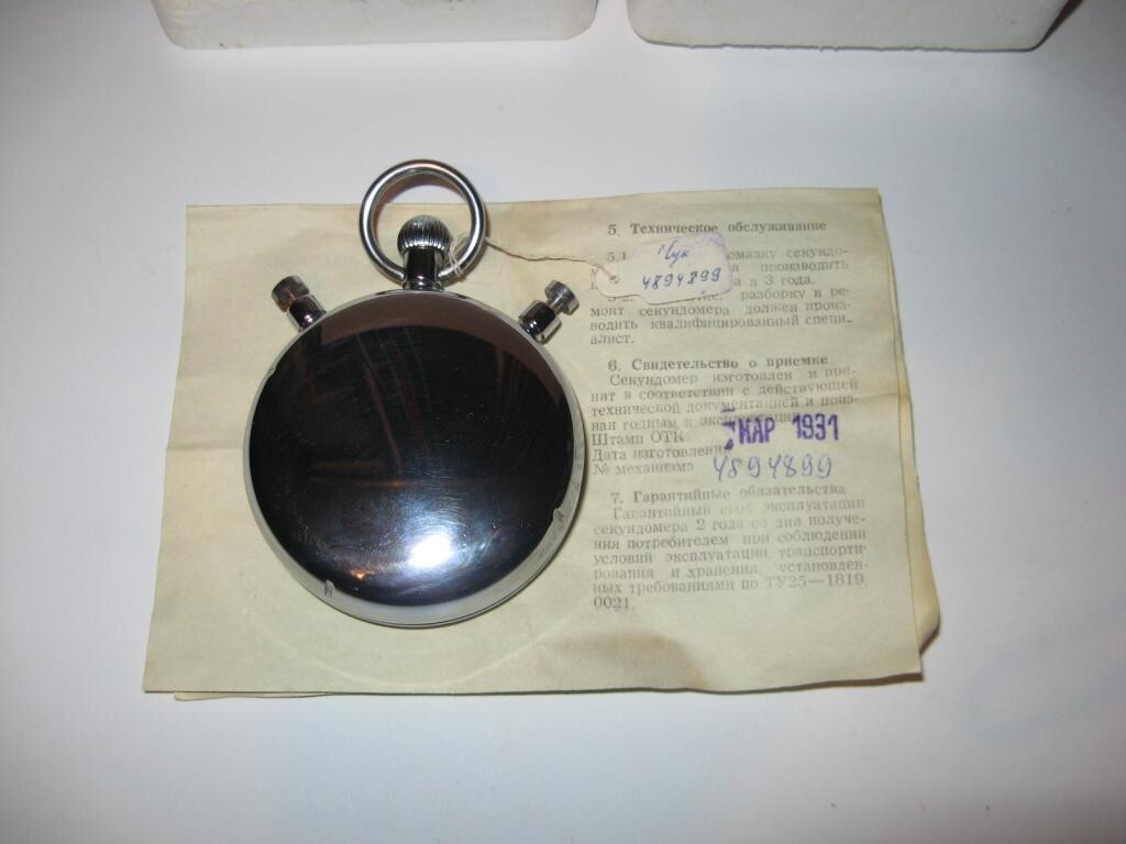 Vintage Slava Stopwatch 1991 w/ Box, Passport & Tag – Soviet Era Collectible