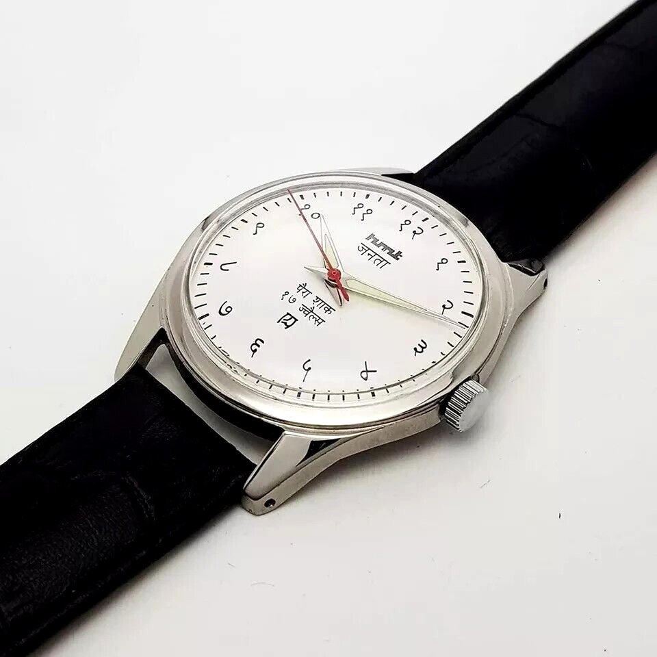 Working Handwinding HMT Janata White Devanagari Dial 17 Jewels Men’s Wrist Watch