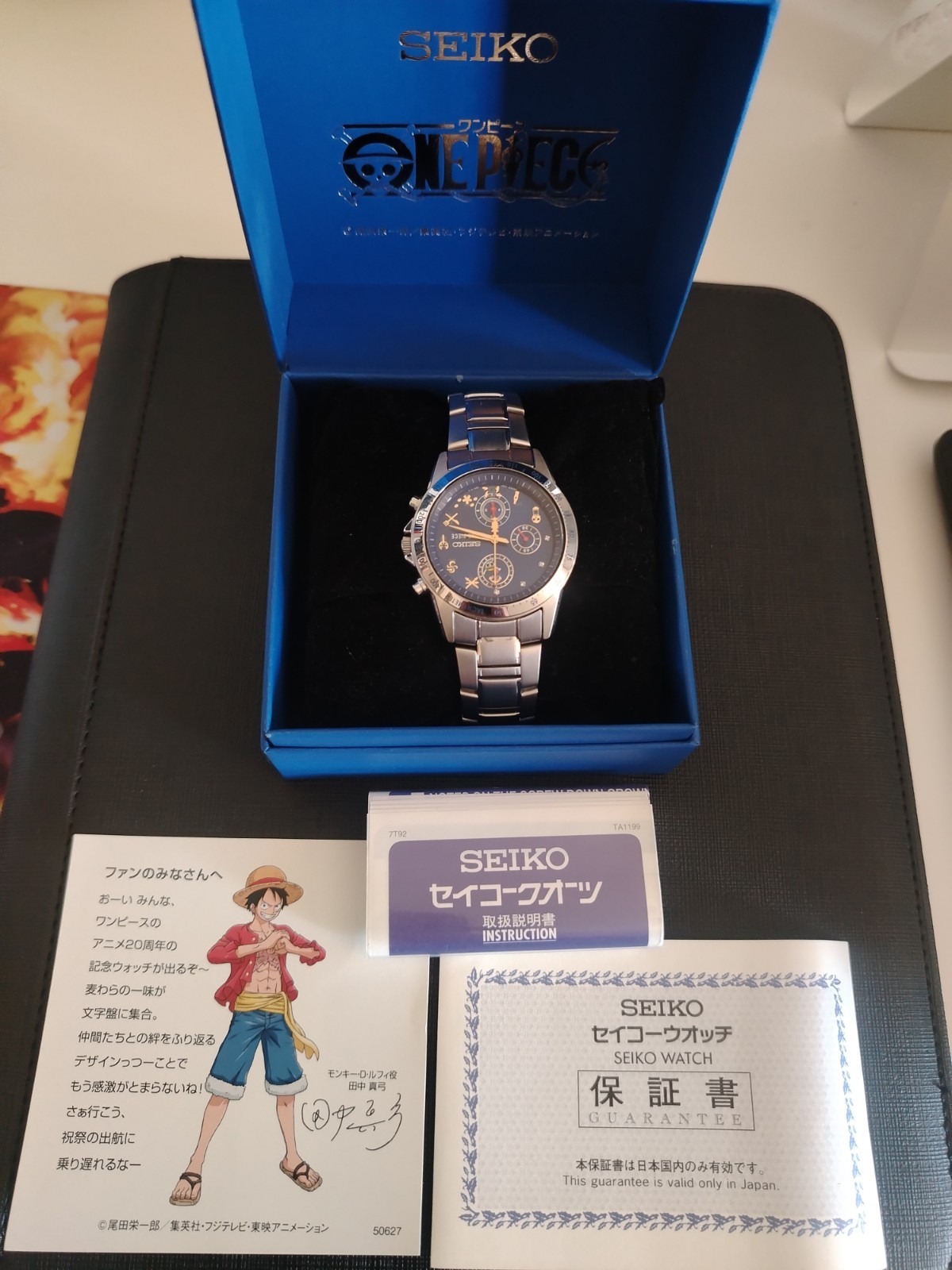 Seiko ONE PIECE 20th Anniversary SEIKO Limited 5000 Piece Men’s Watch