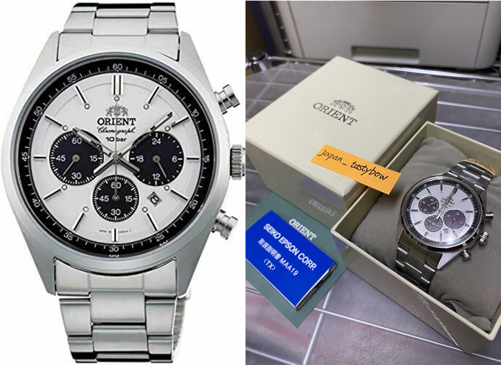 ORIENT Watch WV0041TX SOLAR PANDA milky white Men’s 70’s neo-Seventies