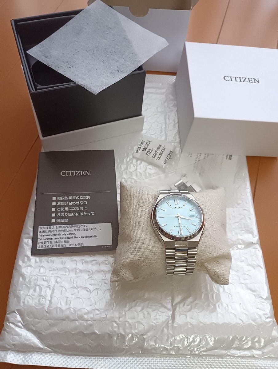 Citizen Tsuyosa NJ0151-88M Ice Blue Automatic Watch