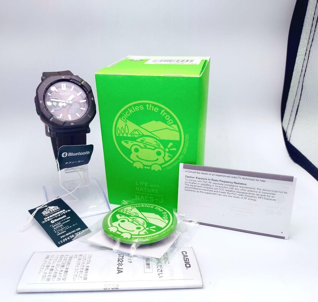 Excellent Condition CASIO Protrek Pickles PRJ B001NJ 3JR Limited Edition