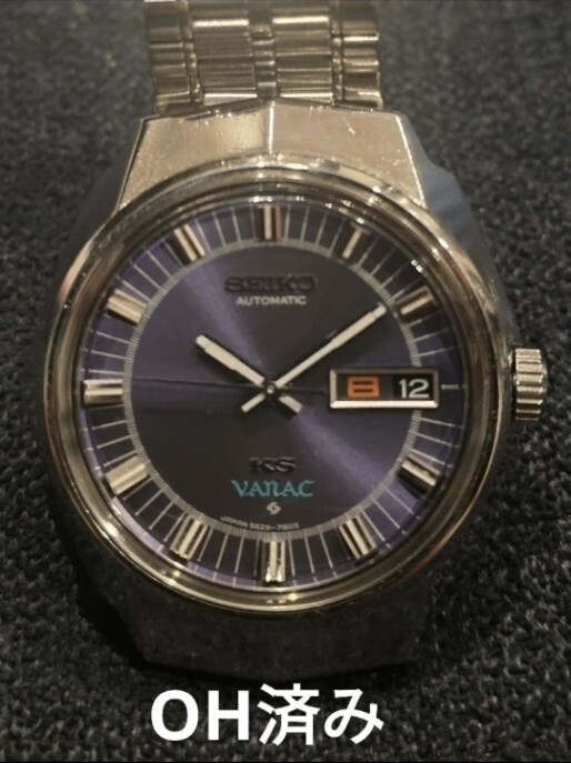KING SEIKO VANAC 5626-7150 Purple Sunburst Dial Automatic Vintage OH from Japan
