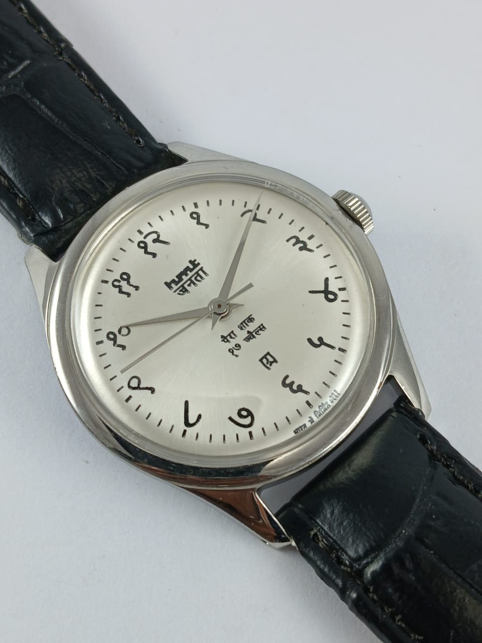HMT Janata Silver Dial Hindi Numerals Hand Winding Mechanical Watch 17 Jewels