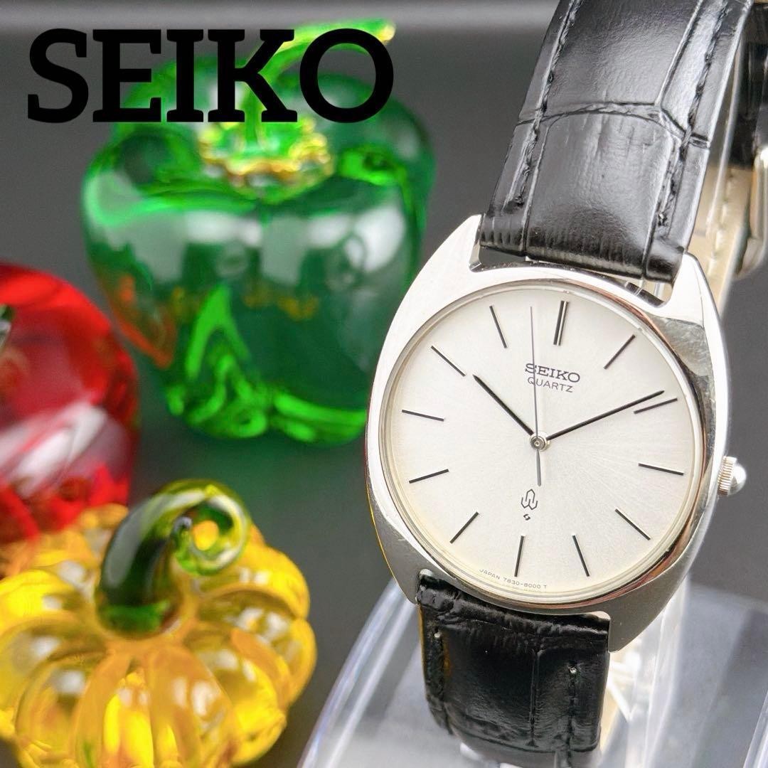 SEIKO Chariot 7830-8000 C Line Quartz Watch 21cm Working Used
