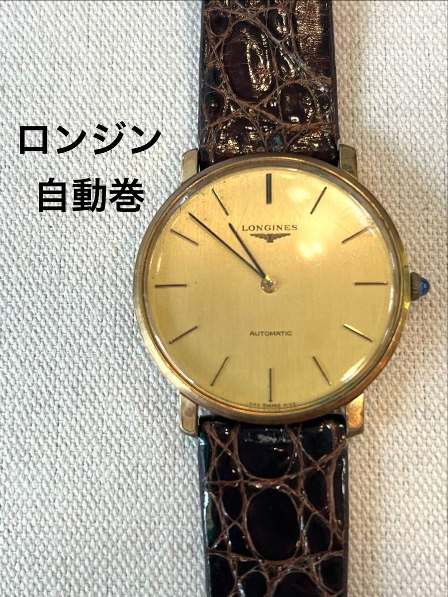 [B1P] LONGINES La Grande Classique Automatic Gold Dial Watch [m9p]