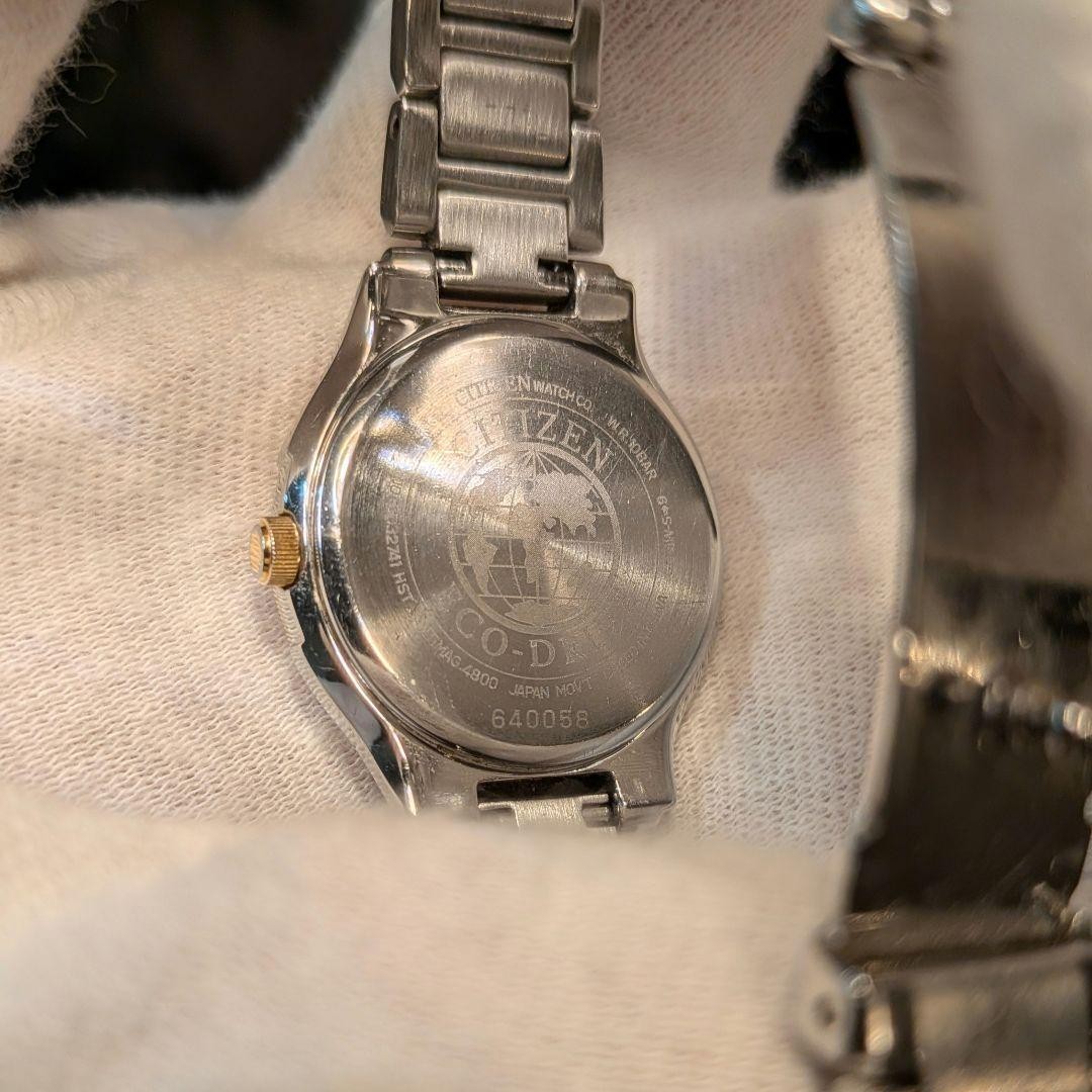 CITIZEN Eco-Drive Solar Powered Watch