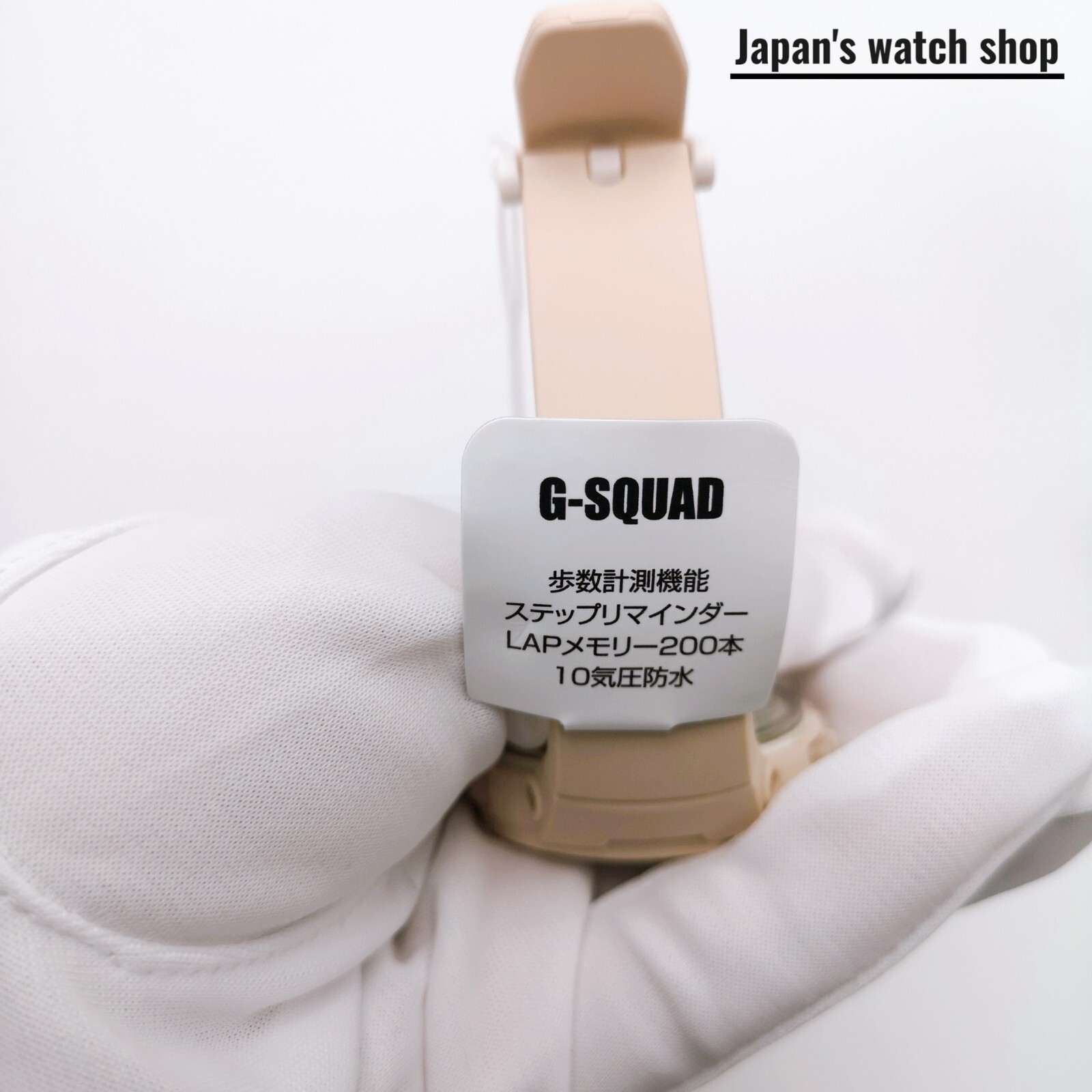 CASIO BABY-G G-SQUAD BSA-B100-4A1JF Beige Women’s Watch New in Box