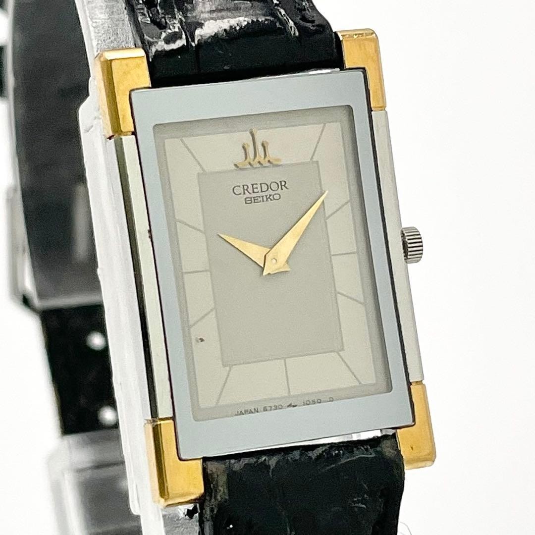 Seiko Credor 22k Gold Square Dress Watch Quartz Japan New Battery 071617