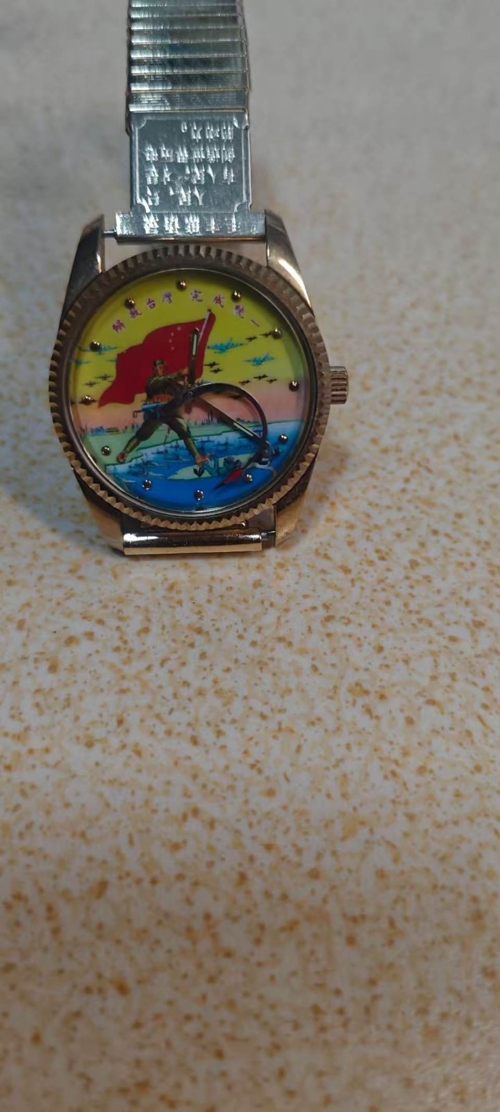 EN: Vintage-Style Watch with Chinese Flag Dial and Gold-Tone Case