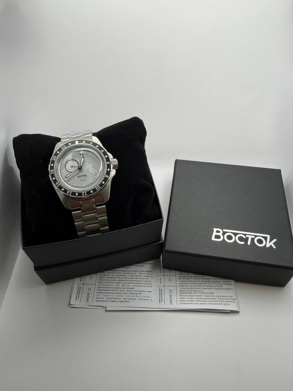 NEW Vostok Amphibia Cosmodiver Mercury GMT 2426.12 LIM EDITION 14039G #506/854