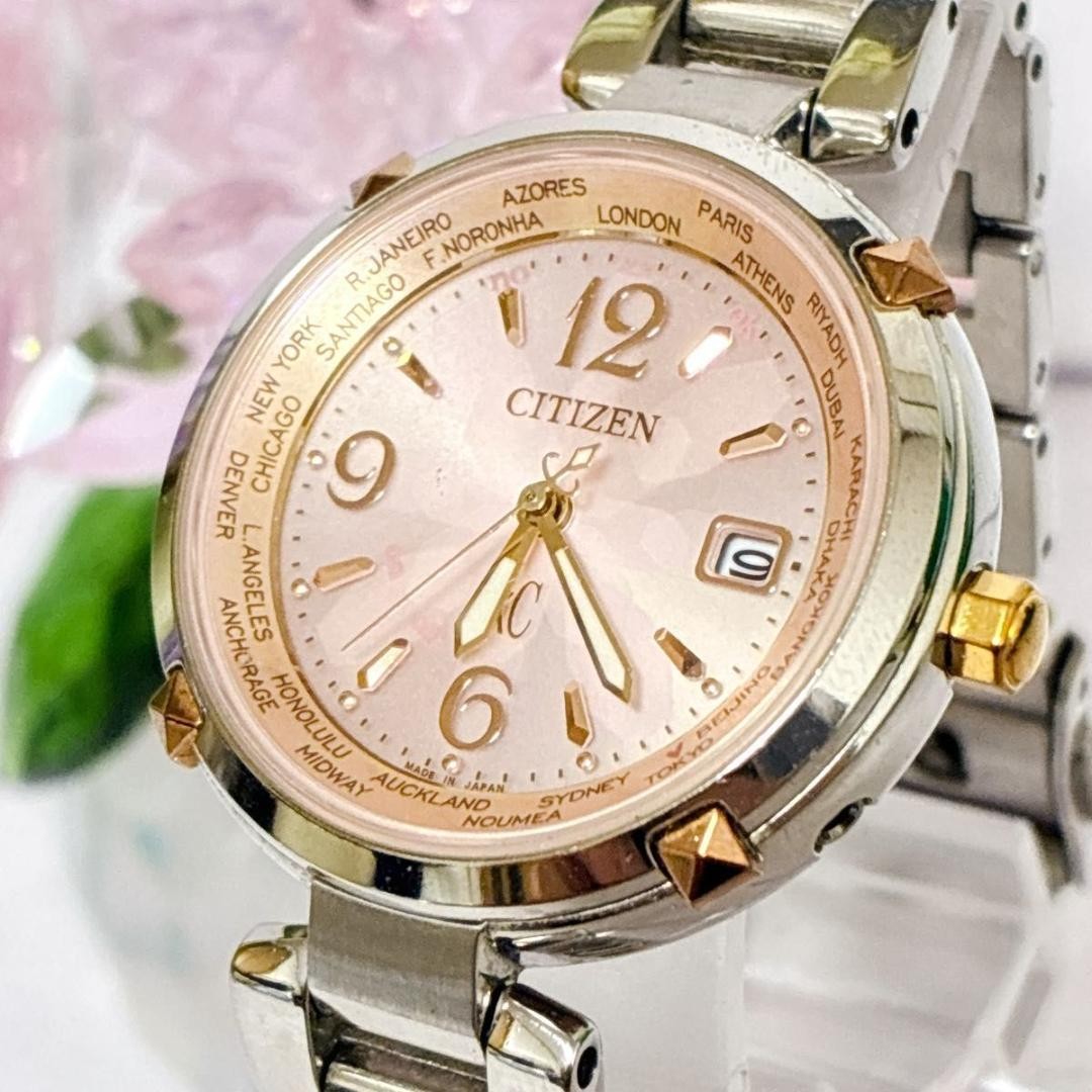 Discounted Citizen XC Cross Sea Solar Watch, Pink, World Time