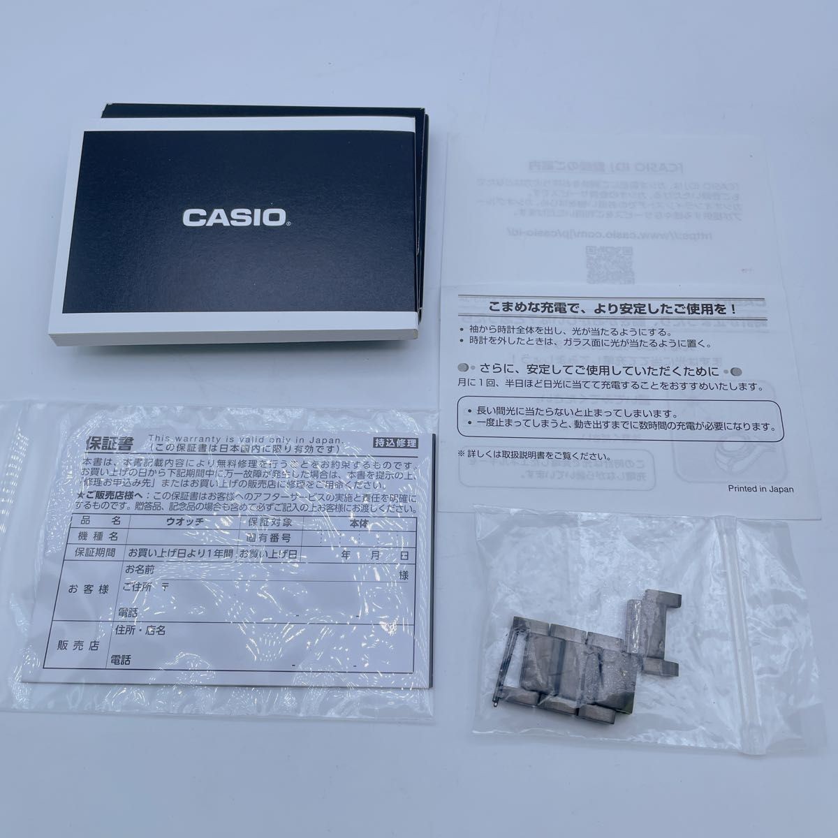 [B1P] CASIO G SHOCK MTG B2000YBD 1AJF Solar Radio Wave Bluetooth [y3m]