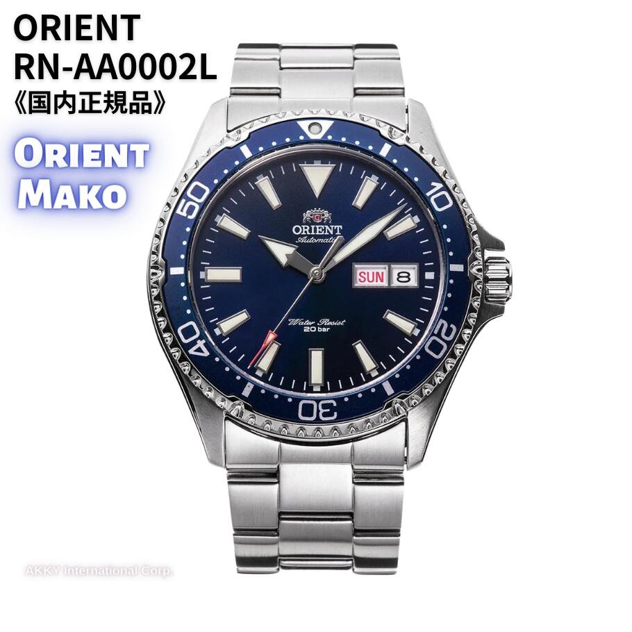 Orient ORIENT Men’s Watch Automatic (with Manual Wind) SPORTS MAKO DIVER Navy