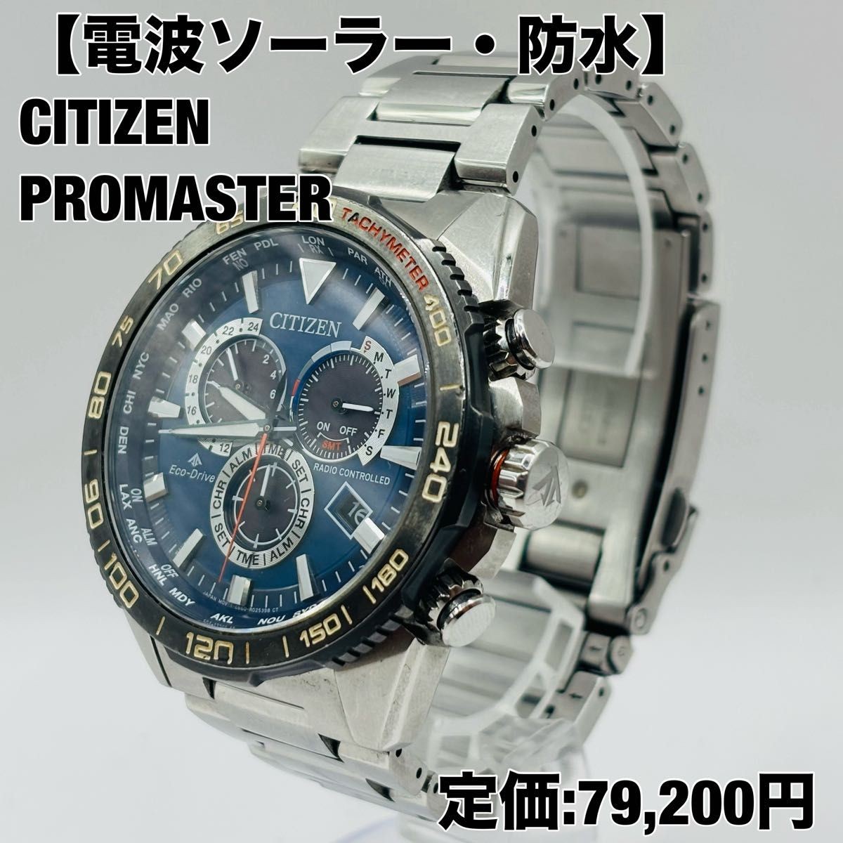 Citizen Promaster PROMASTER Eco Drive Radio Solar