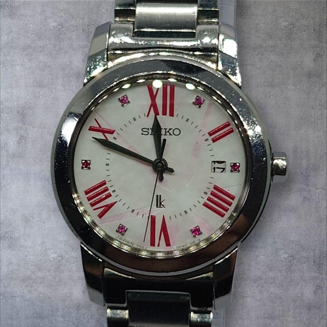 SEIKO Lukia 7N82-0EE0 Roman numeral index x pink gemstone dial