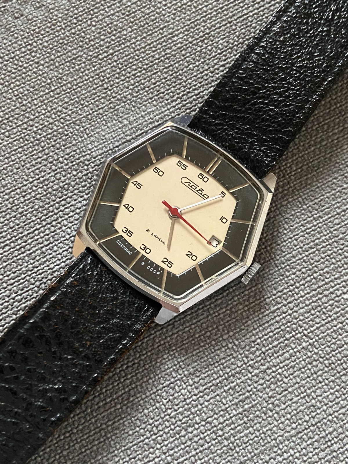 Slava Vintage Soviet Men’s Mechanical Rare Wristwatch 1980s