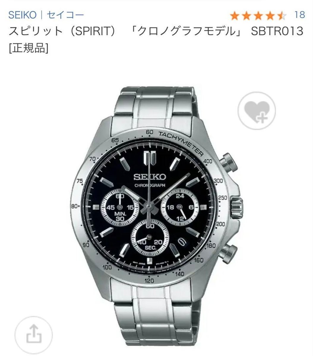 SEIKO Seiko Spirit SBTR013 Men’s Watch Chronograph