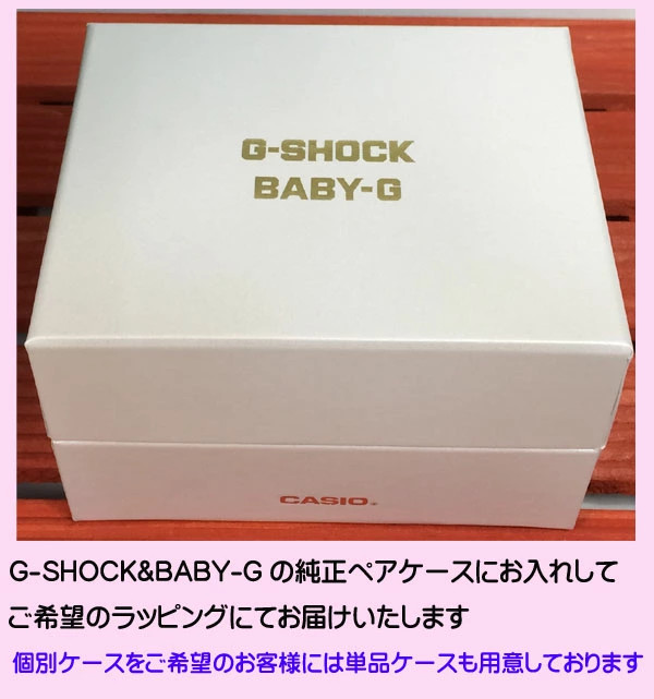 Symbol of Love Let’s Mark Tough Times Together G SHOCK Pair Watch G SHOCK BABY G