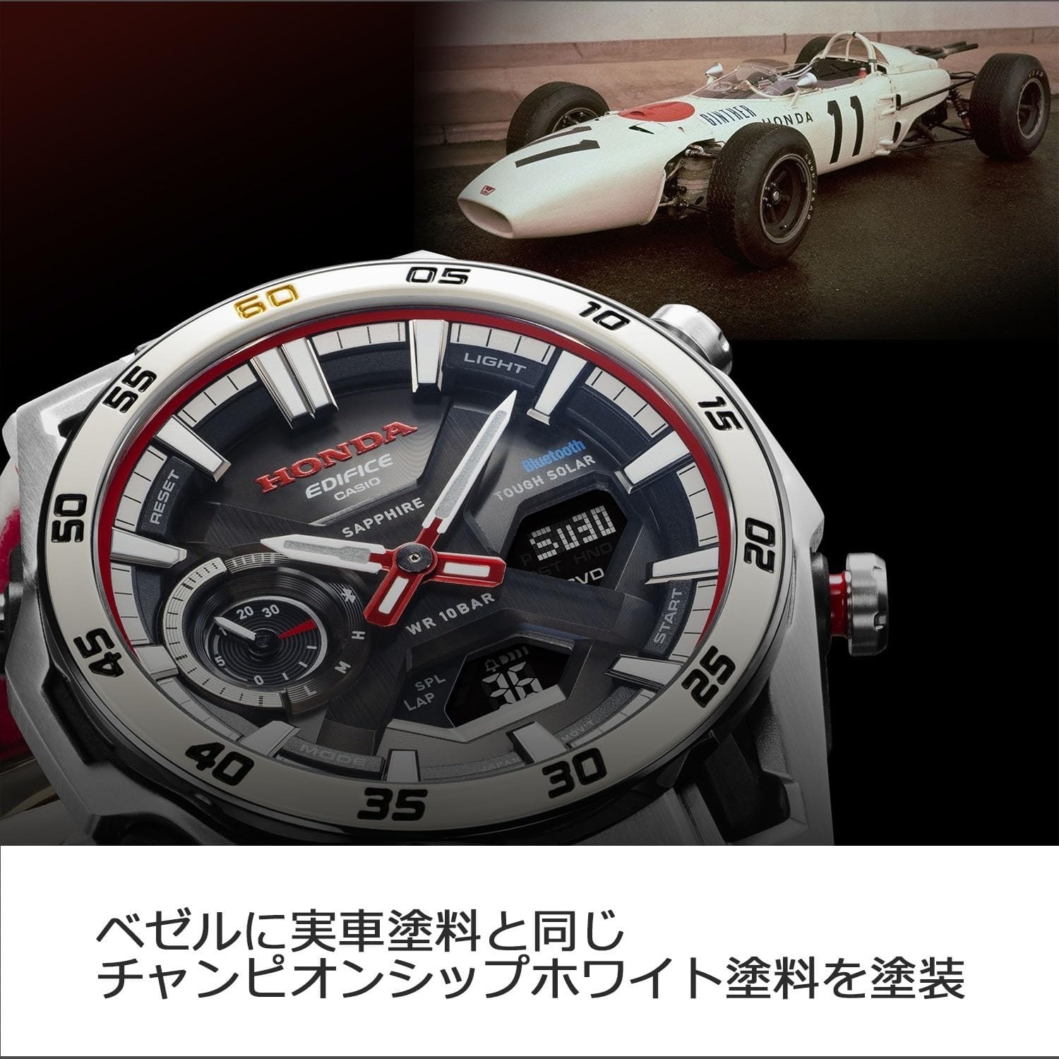 Casio Edifice × Honda Watch 60th Limited Model ECB-2300HR-1AJR White w/Box NEW