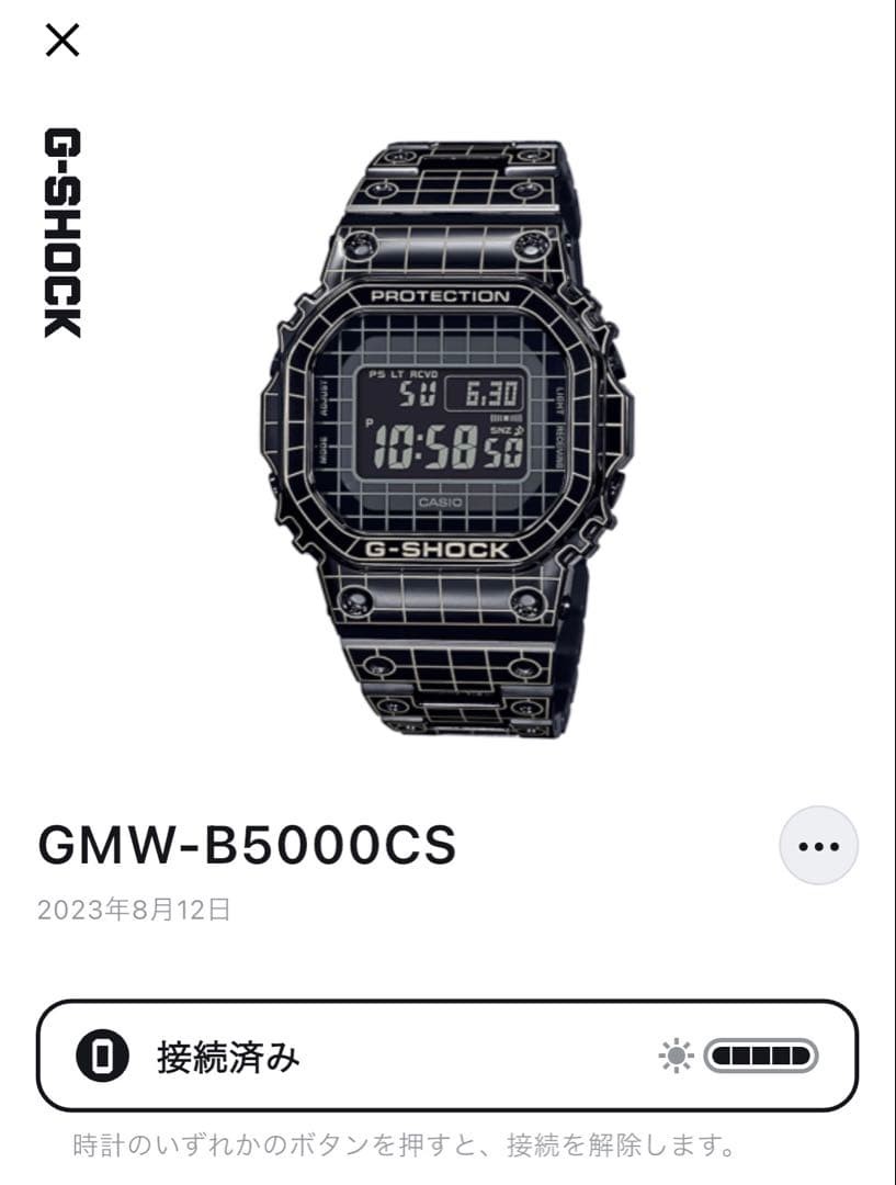 Casio G-SHOCK GMW-B5000CS-1JR Limited Solar Watch Used