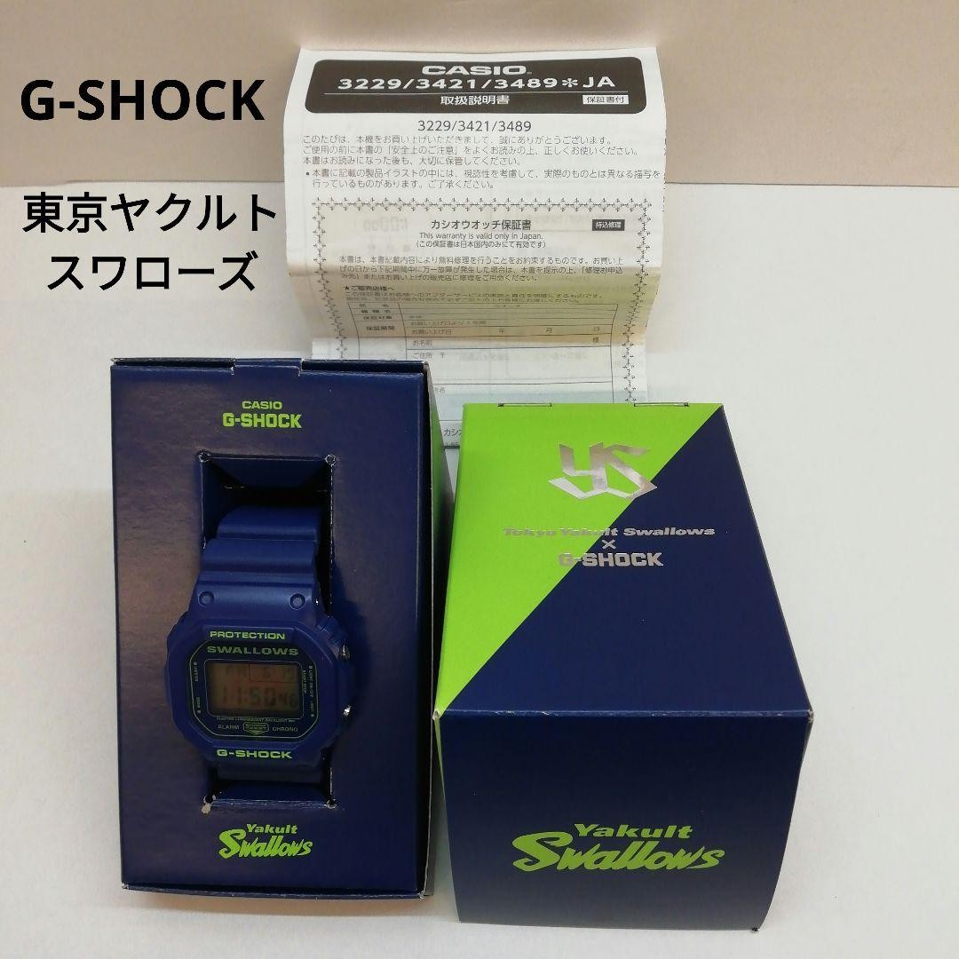 Casio G-Shock DW-5600VT Tokyo Yakult Swallows Ltd Watch