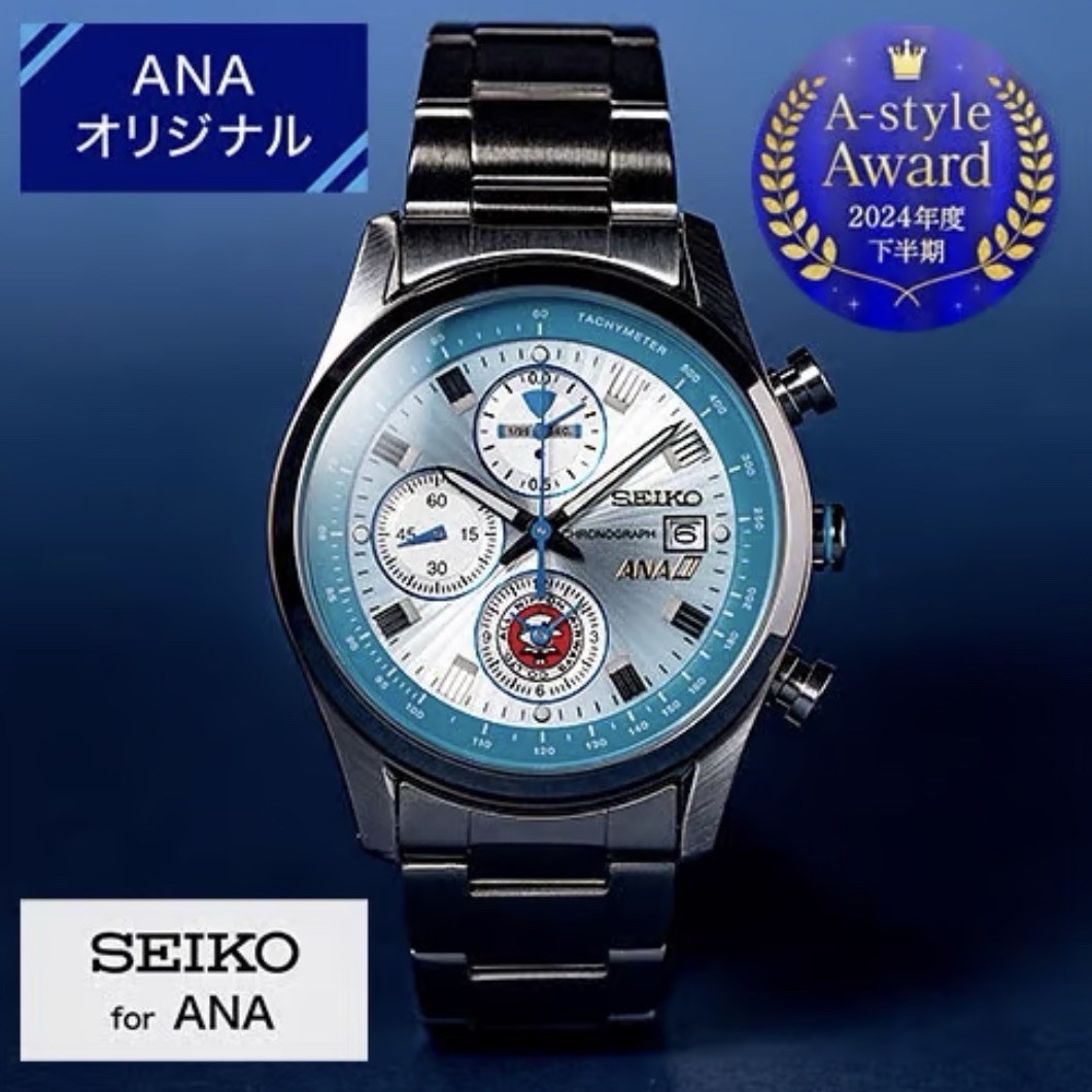 ANA Original SEIKO for ANA 727 Motif Original Watch Japan Limited Edition New