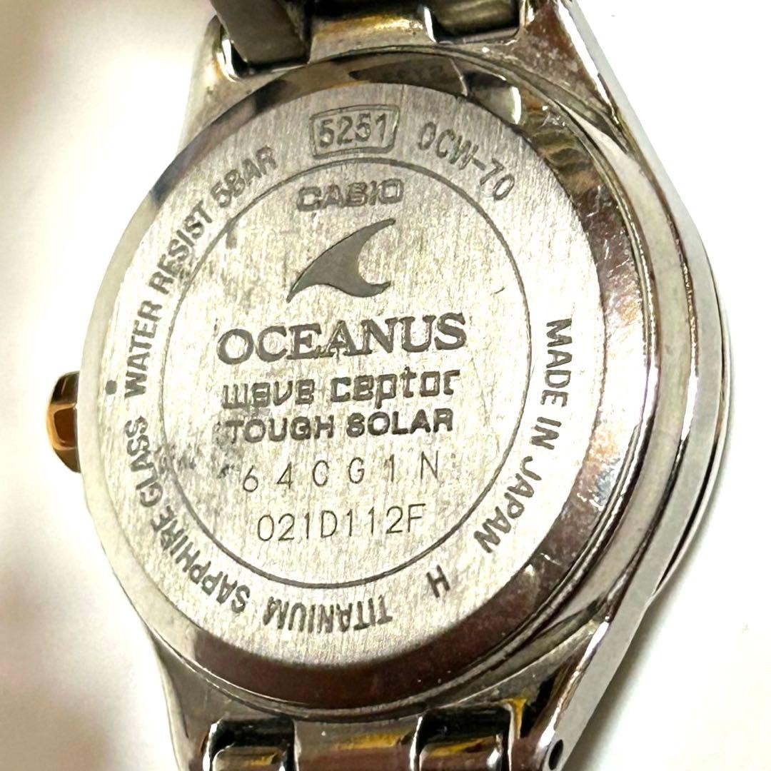 Casio Oceanus OCW-70 Ladies JDM Tough Solar Titanium Watch Pink Gold Accents