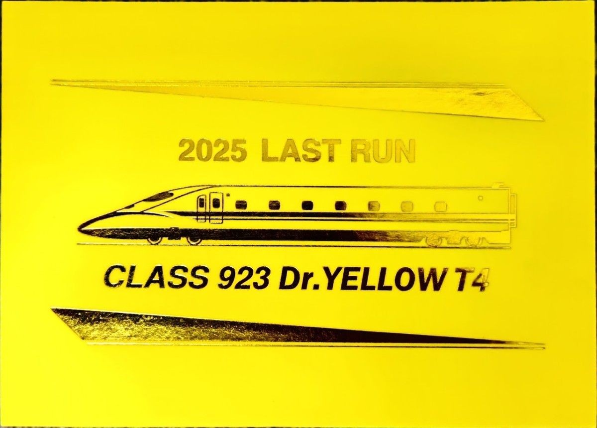 SEIKO Doctor Yellow T4 Memorial Quartz Watch Metal Card