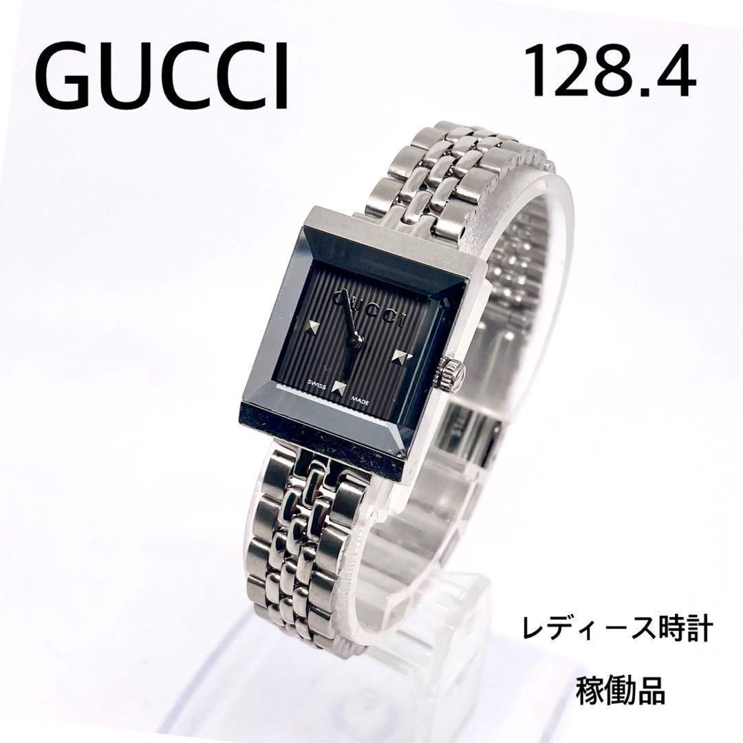GUCCI 128.4 Women’s Quartz Watch Silver Stainless Steel