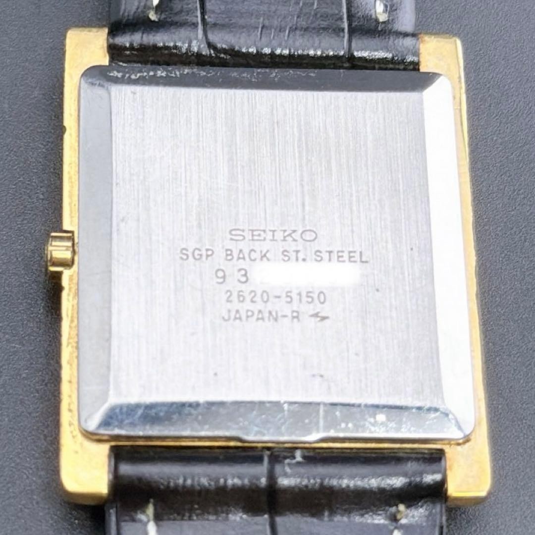 Seiko Tank Chariot Gold Quartz Men’s Watch Vintage Japan Used 071620