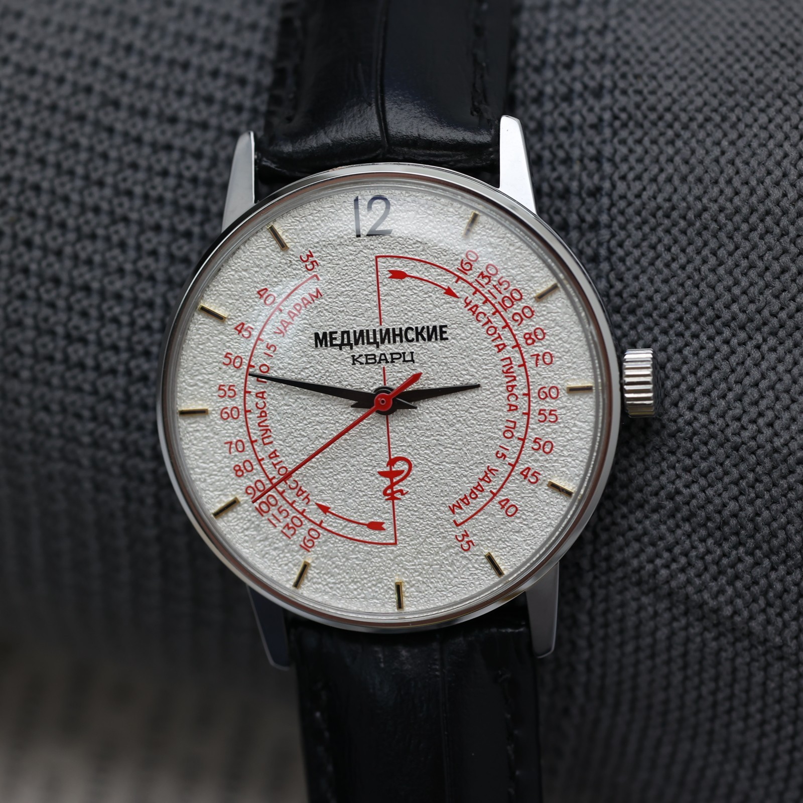PULSOMETER watch MEDICAL. Quartz 35mm. SOVIET Raketa style