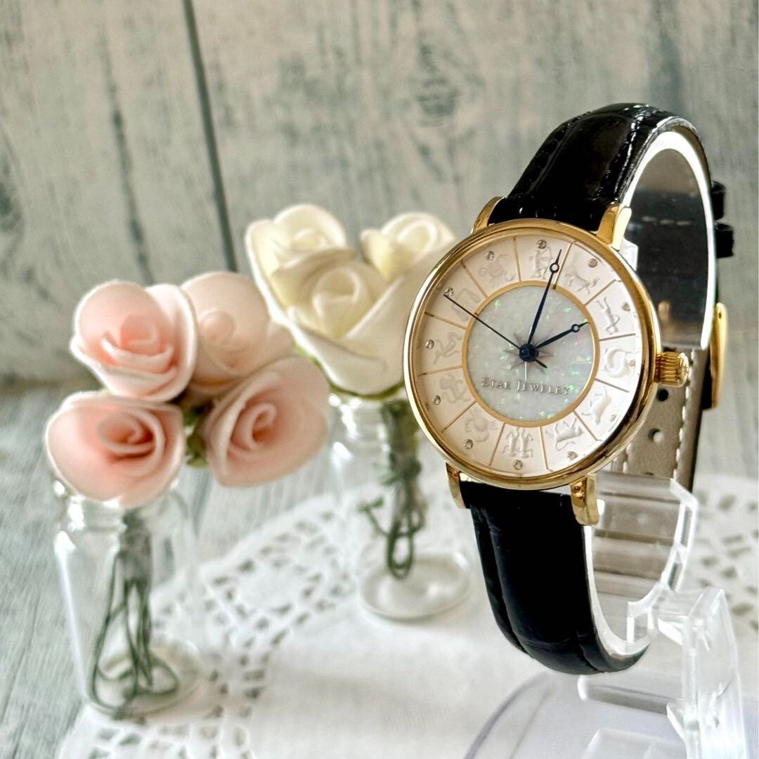 STAR JEWELRY Gold Watch Zodiac Limited Edition Used From Japan Check description