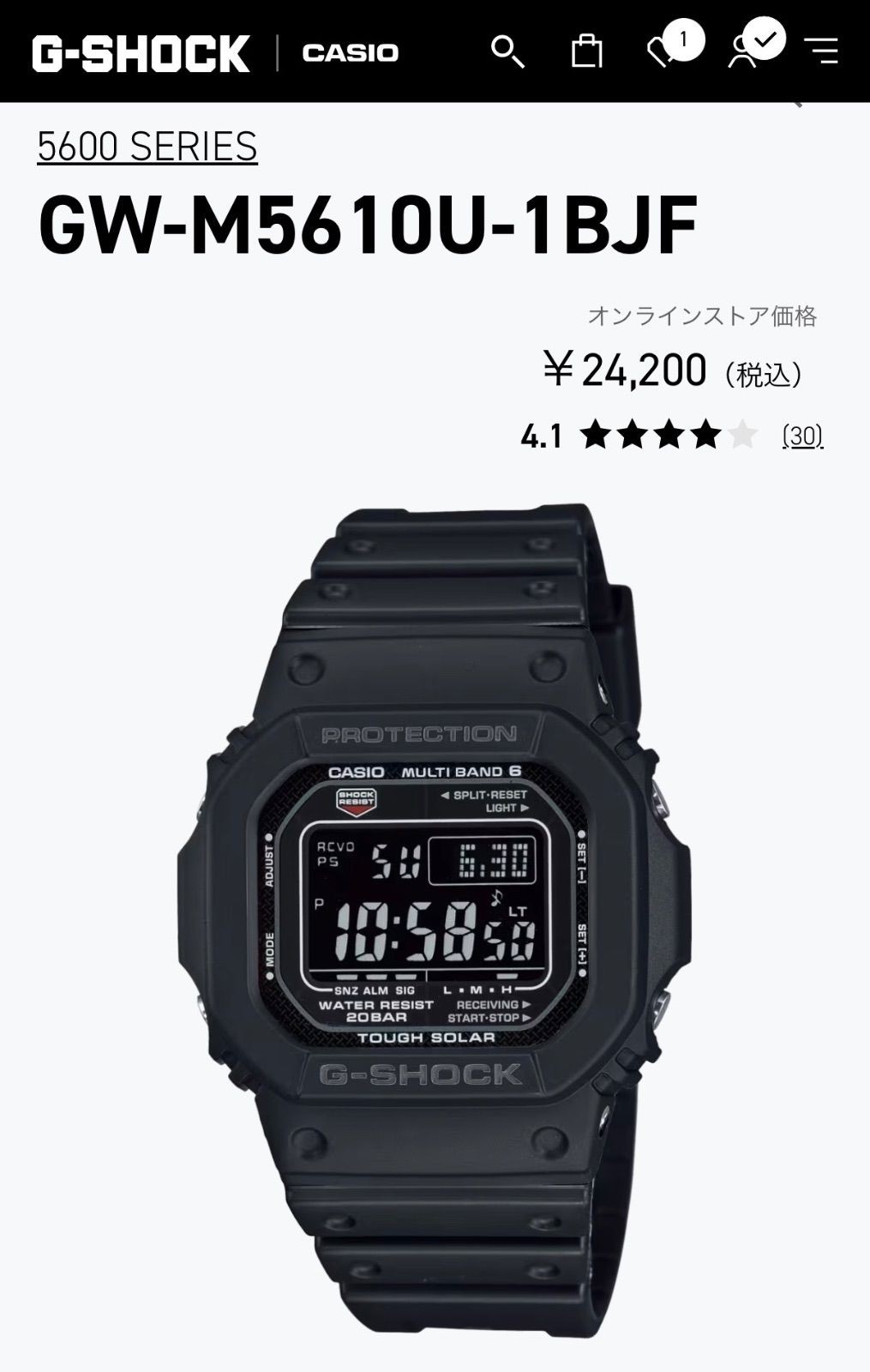 Normal Operation CASIO Casio Radio Solar G SHOCK G Shock 5600 SERIES GW M5610U 1