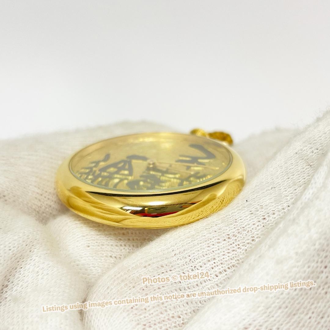 Rare Citizen Willmark Kaneda Sekijo Once in a Lifetime Pocket Watch Quartz