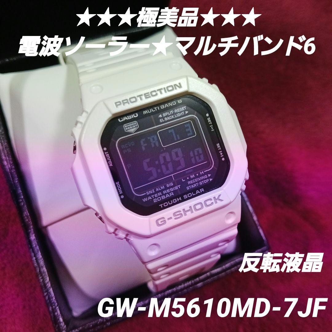 CACIO G SHOCK GW M5610MD 7JF Reverse LCD Casio